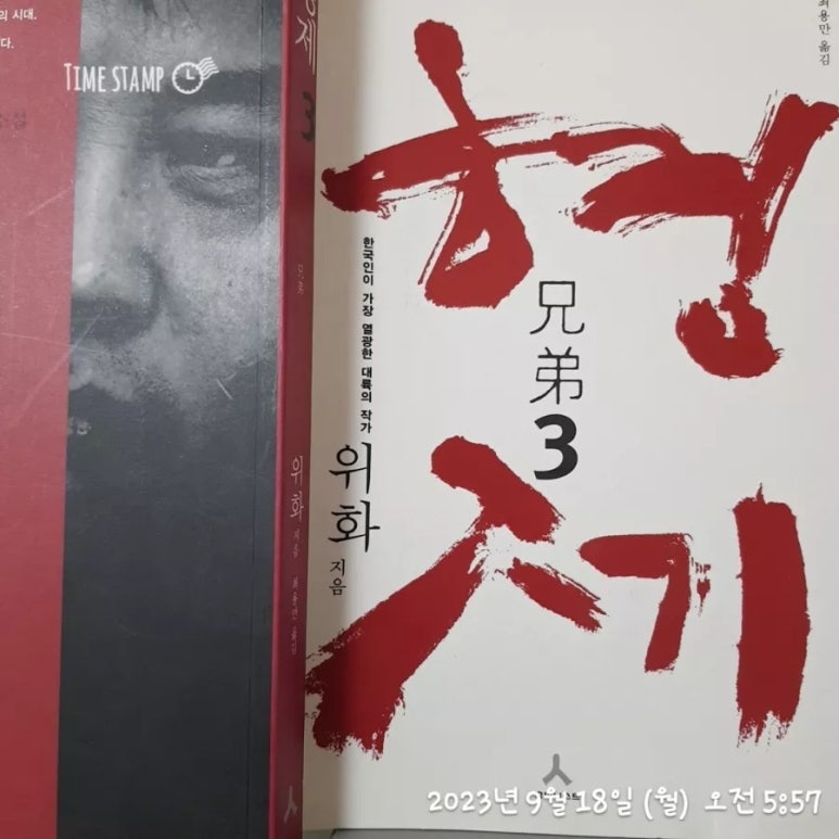 꼬끼오노래방 이미지