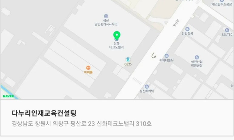 다누리푸드 이미지