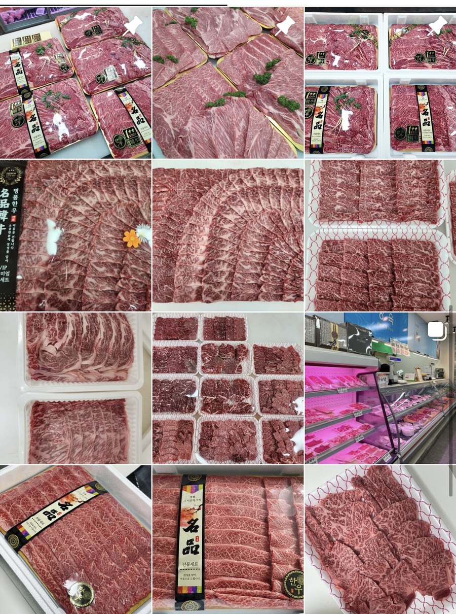 대백정육 이미지