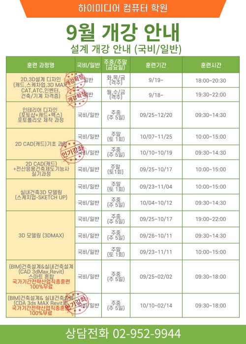 중화컴퓨터 이미지
