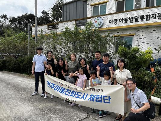 행복가족협동조합 이미지