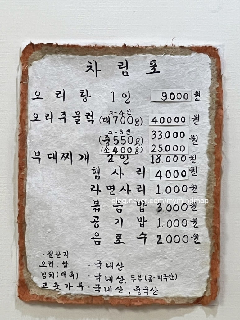 만년당 이미지