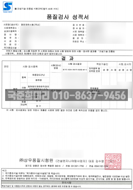 KS건축사사무소 이미지