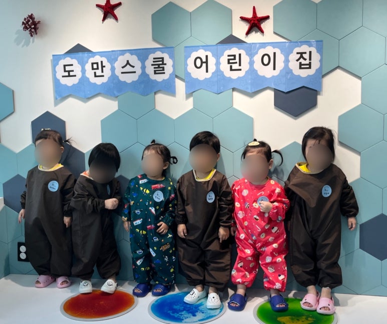 도만스쿨 이미지