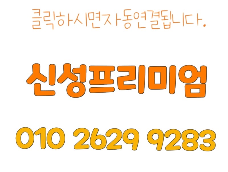 강서열기공업 이미지