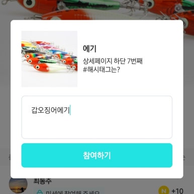 고군식품 이미지