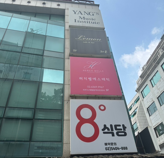 허치벨 이미지