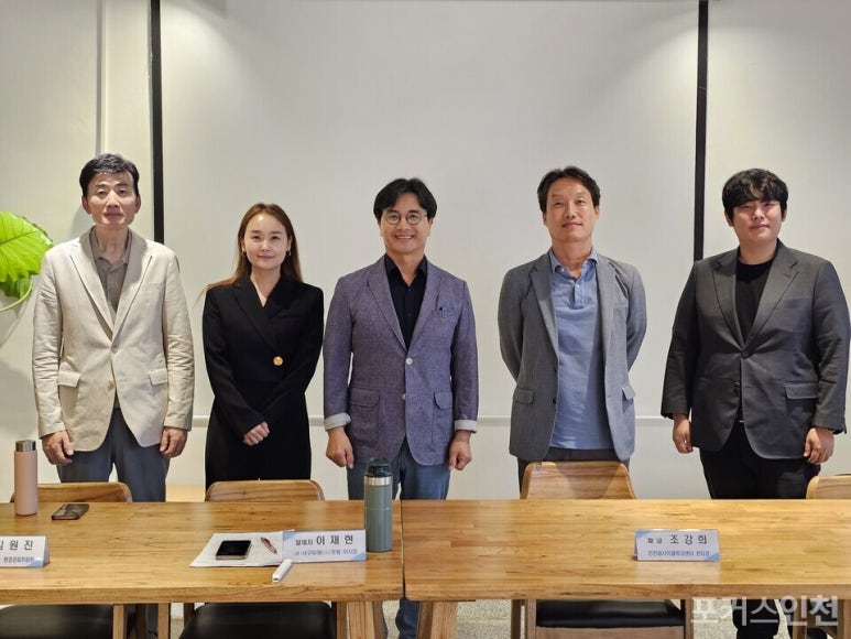 서구미래ESG포럼 이미지