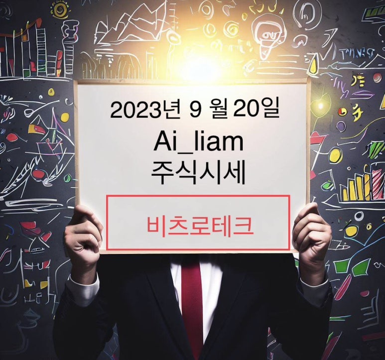 비츠로밀텍 이미지