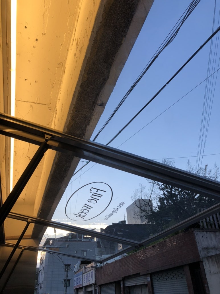 파인위크 혁신도시점 이미지