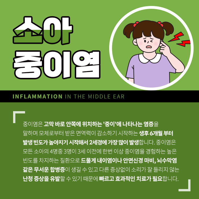 센트럴이비인후과의원 이미지