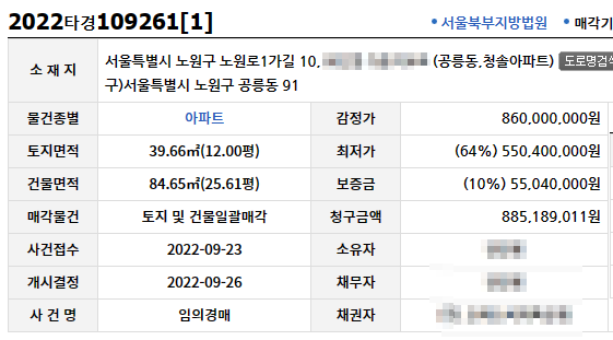 청솔엔지니어링 이미지