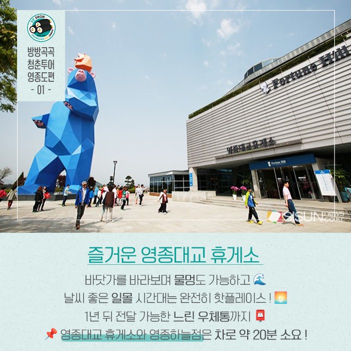 청춘꼬마김밥영종하늘점 이미지