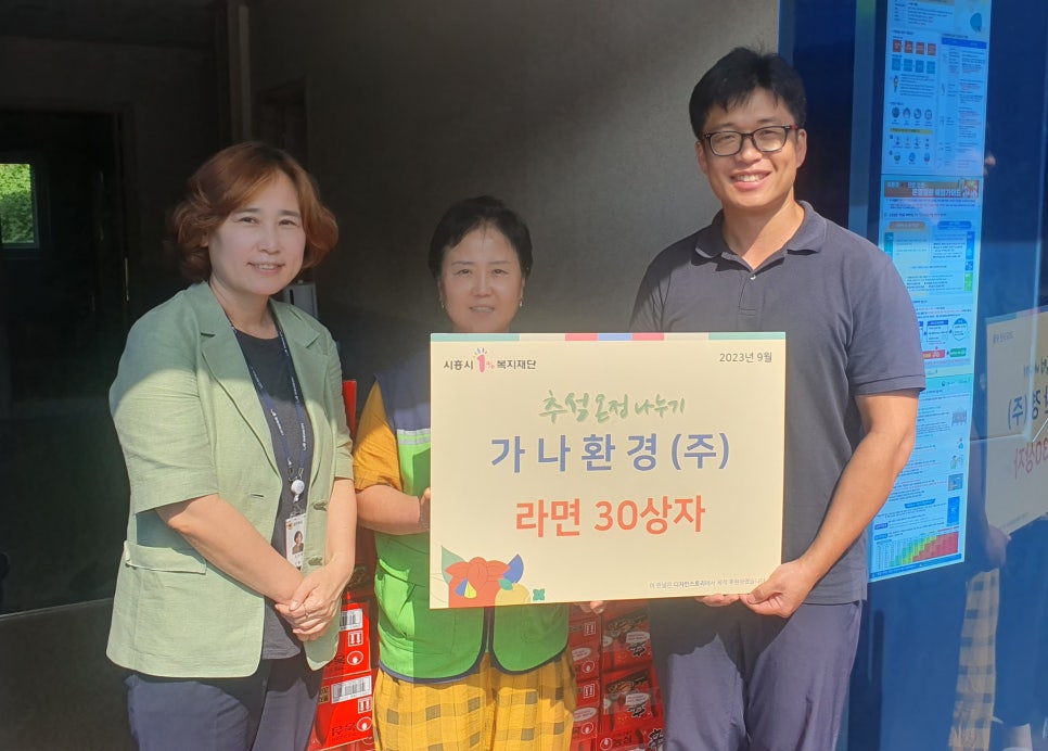 우리환경(주) 이미지