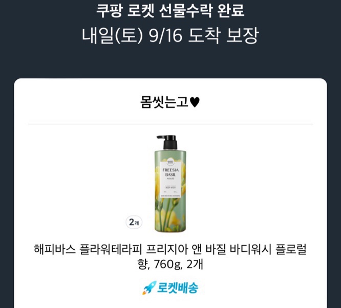 플라워테라피 이미지