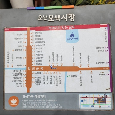 북경챈청소고기전병 이미지