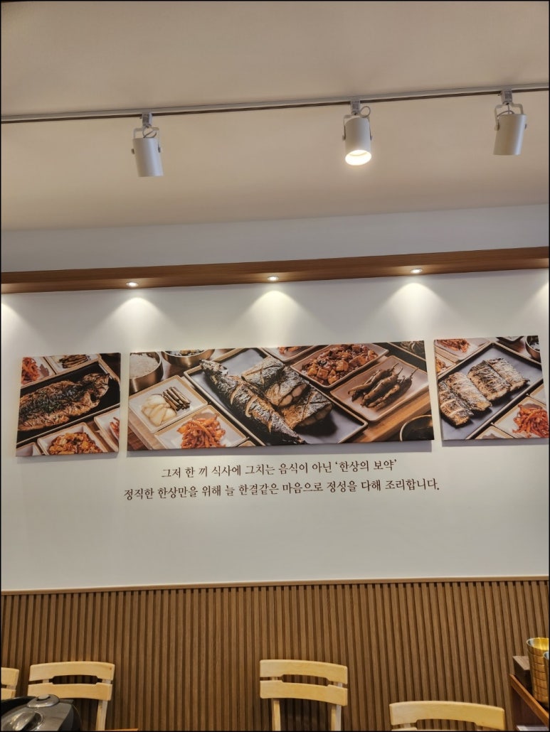 부산에뜬고등어 이미지