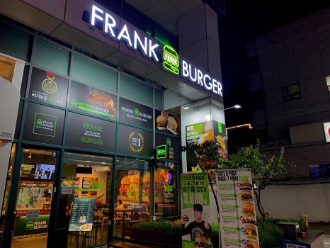프랭크버거군자역점 이미지