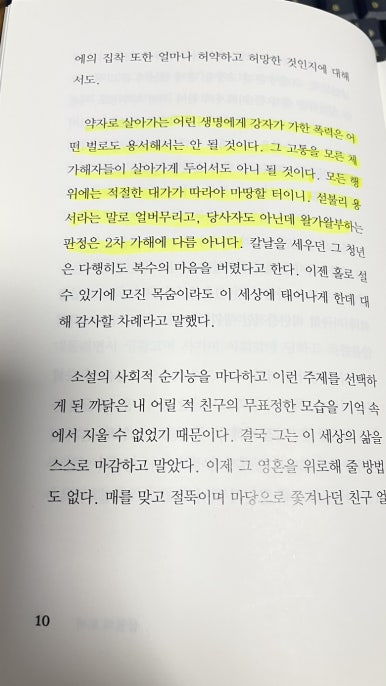 삼월의토끼 이미지