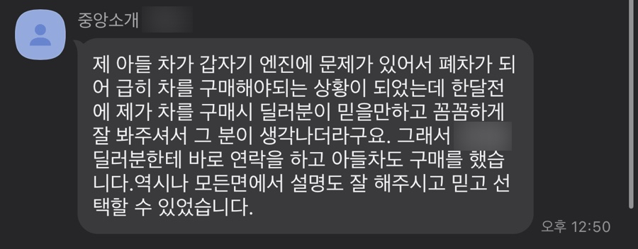믿음중고 이미지