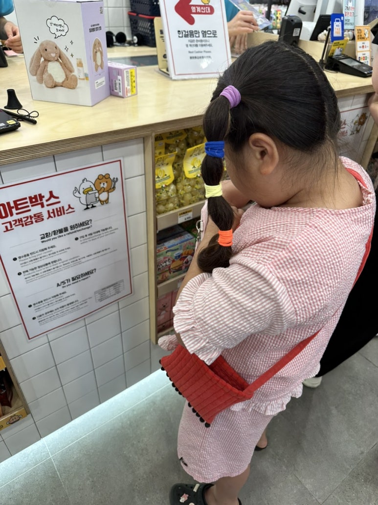 아트박스원주 이미지