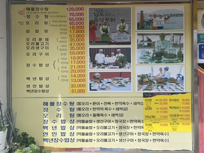 담연주 이미지