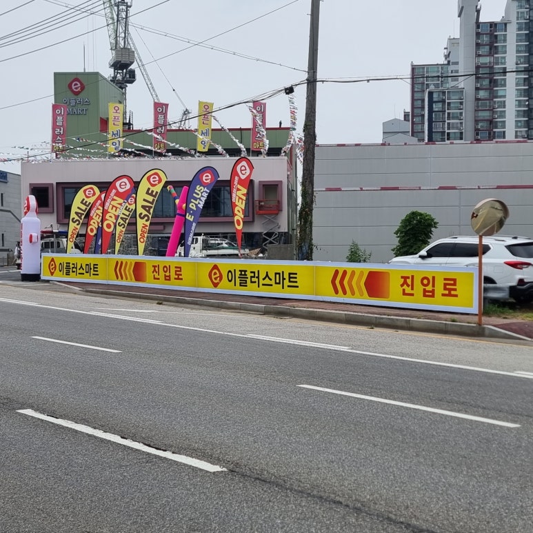 이플러스디자인 이미지