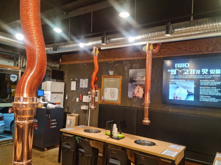 맛있는고기에솜씨를더하다포항 이미지