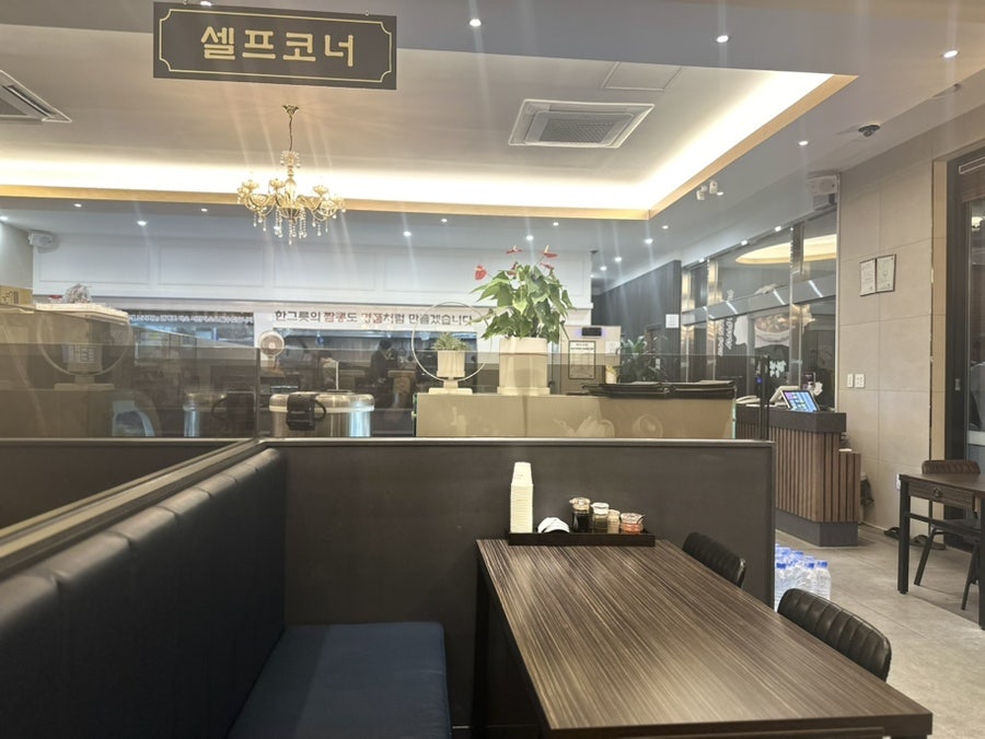 짬뽕지존음봉점 이미지