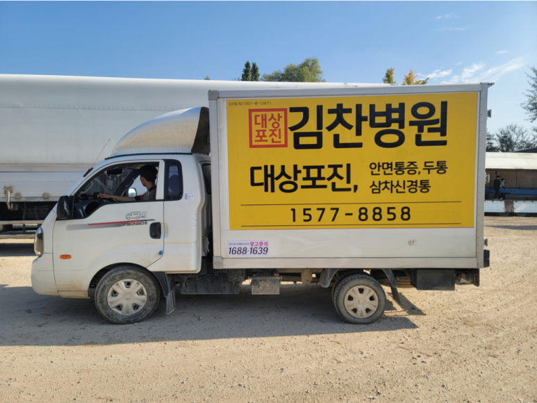 으뜸광고 이미지