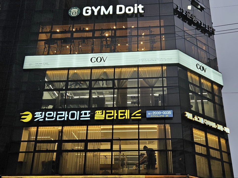해동미용실 이미지