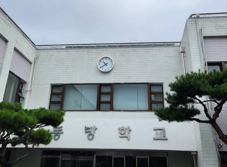 동방휴게실 이미지