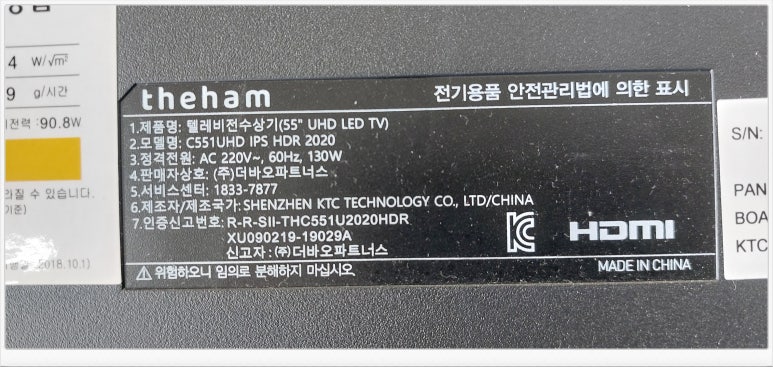 진주중앙TV컴퓨터 이미지