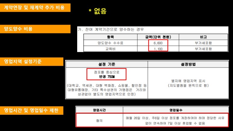 어메이징피플즈(주) 이미지