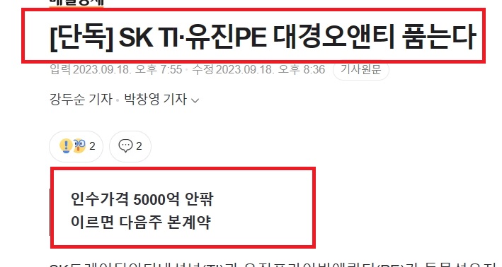 (주)대경오앤티 이미지
