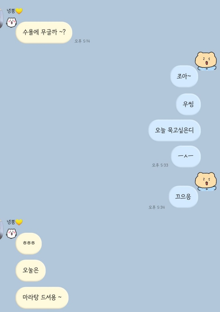 홍담마라탕 이미지
