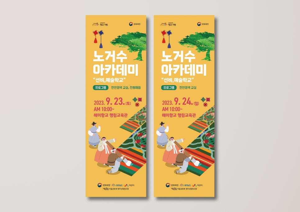 우창광고 이미지