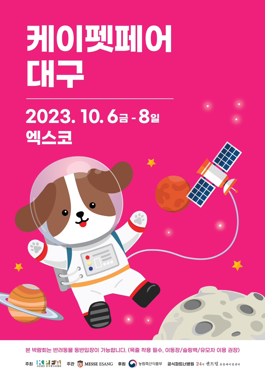케이아로마 이미지
