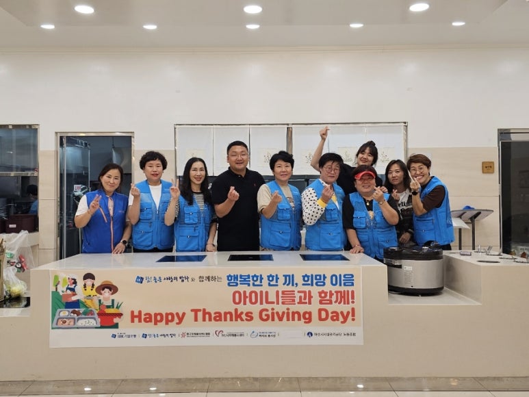 행복한한끼 이미지
