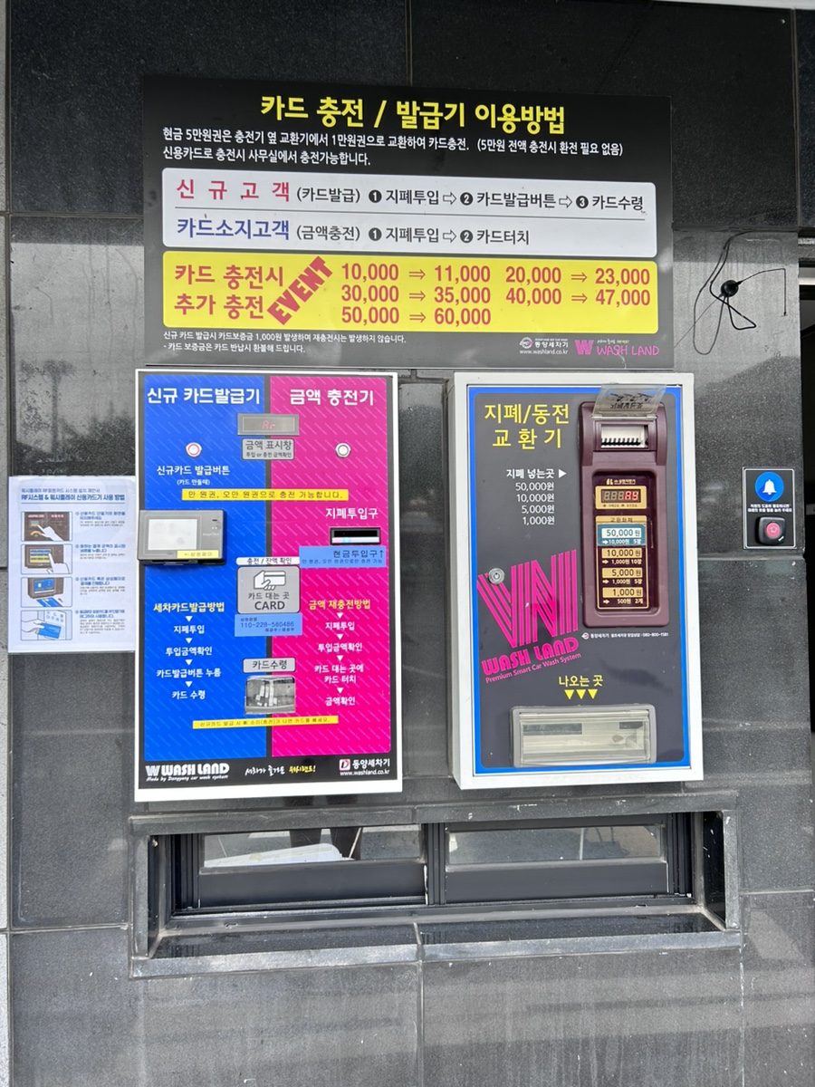 다덴다세차장 이미지