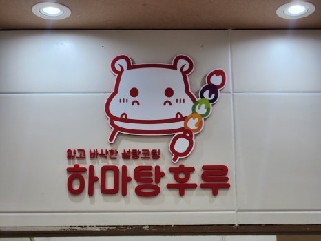 애드핏사인 이미지