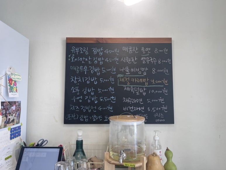 한마음분식 이미지