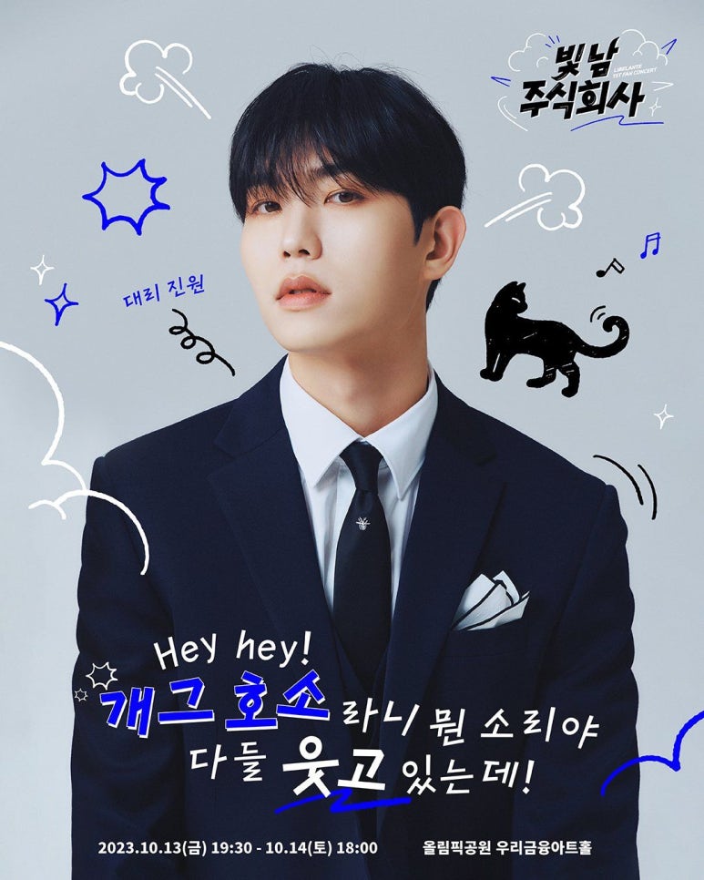 주식회사진원 이미지
