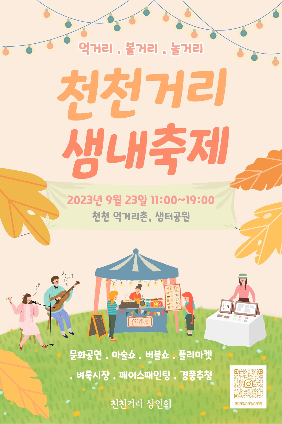 영렘브란트수원천천미술학원 이미지