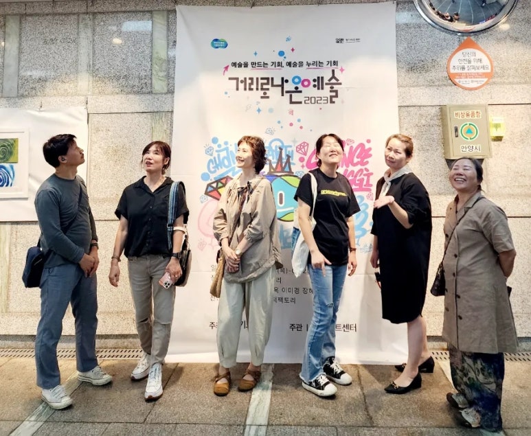 2기적팩토리 이미지