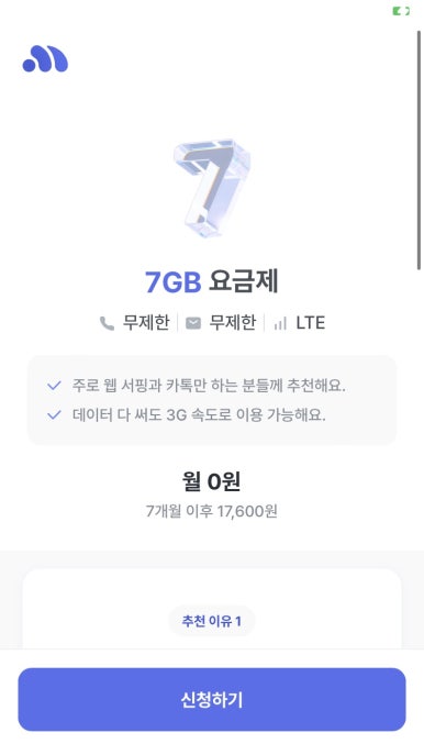 에르엘 이미지