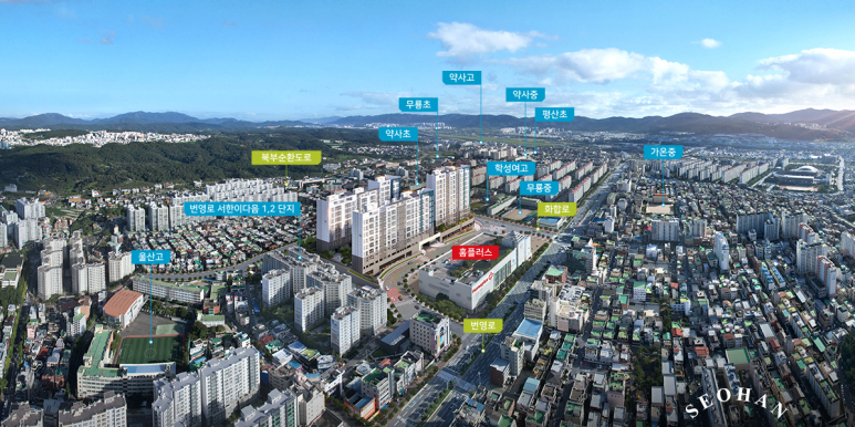 서한개발(주) 이미지