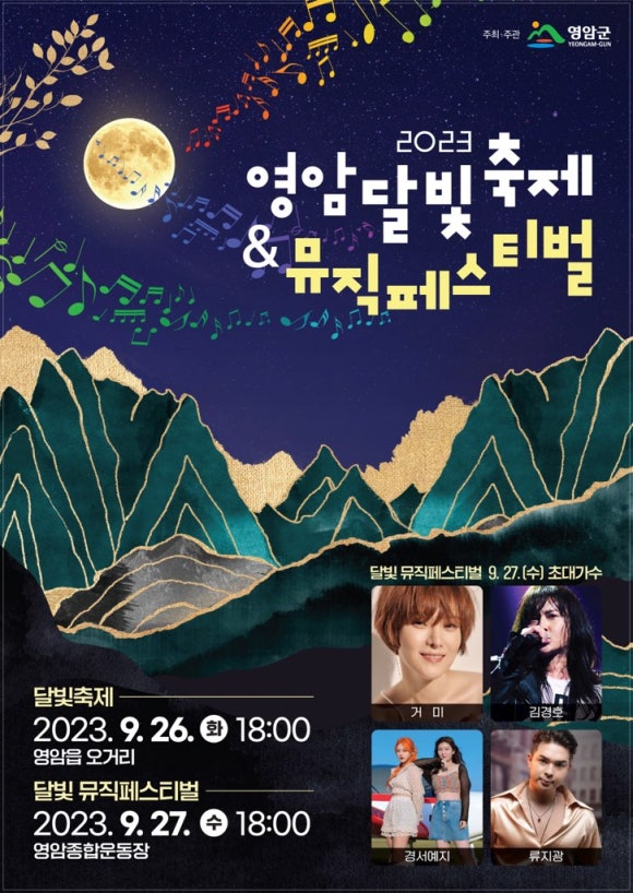 달빛라운지 이미지