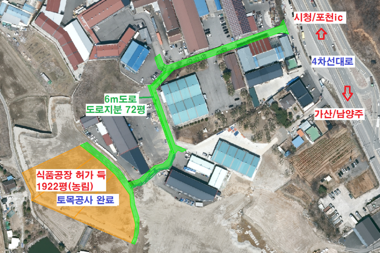 옥토식품 이미지