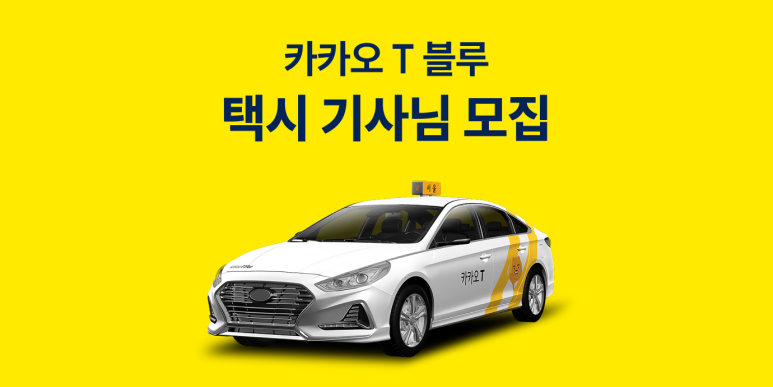 부경운수 이미지